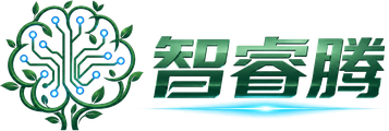 智睿腾科技